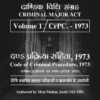 Code of Criminal Procedure 1973 (Hindi) By Man Mohan Joshi
