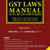 Bloomsbury GST Laws Manual Acts Rules and Forms By Rakesh Garg