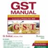 Commercial GST Manual Law By G Sekar Edition April 2022