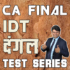 CA Final IDT DANGAL Test Series By Yashvant Mangal
