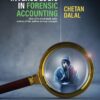 The Theory of Inverse Logic in Forensic Accounting By Chetan Dalal