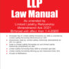 Taxmann Limited Liability Partnership Manual Edition 2023