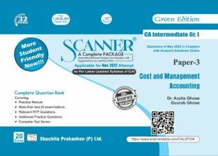 Scanner Cost Management Accounting Arpita Ghose Gourab Ghose