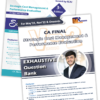 CA Final ESCEMP Revision Material & Q/B By CA Monish Kanabar