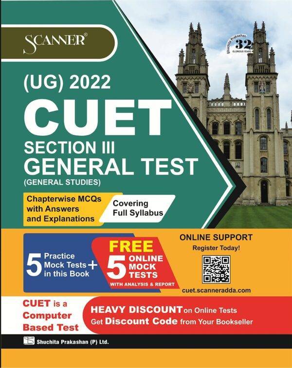 Shuchita CUET-UG General Test Scanner Edition April 2022