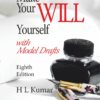 Make Your Will Yourself with Model Draft By H L Kumar