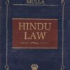 Delhi Law House Hindu Law By Mulla Edition 2021