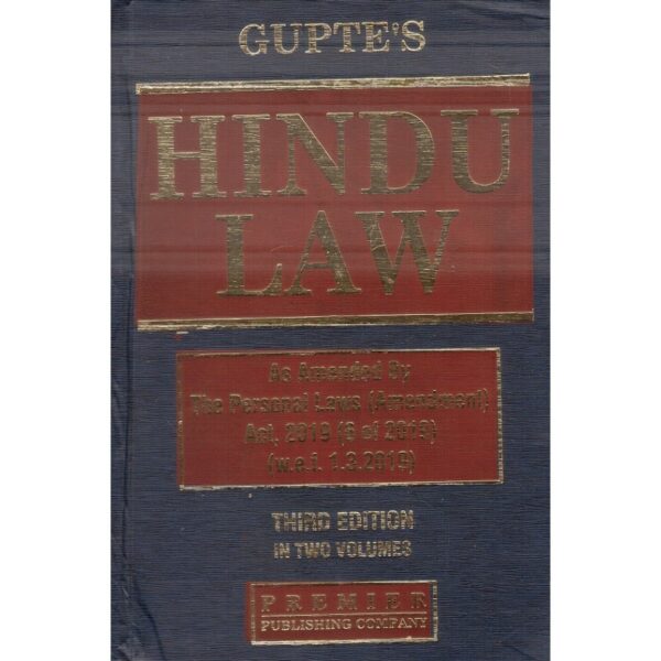 Gupte's Hindu Law (Set of 2 Volumes) By Premier Publishing