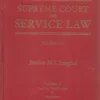 Lexis Nexis Supreme Court on Service Law By J.K. Soonavala