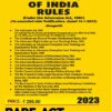 Bar Council of India Rules 1975 under the Advocates Act 1961