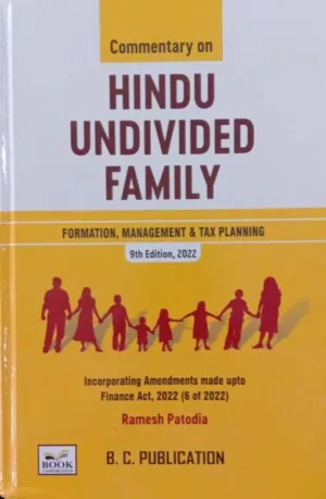 Book Corporation Commentary on Hindu Undivided Family By Ramesh Patodia Edition 2022