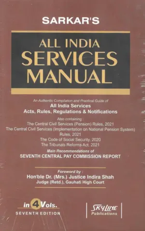 Skyline Publication All India Services Manual In (4 Volumes) By Sarkar Edition 2023