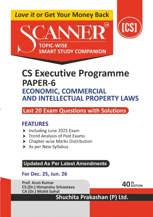 Scanner Economic Commercial and intellectual Property Laws