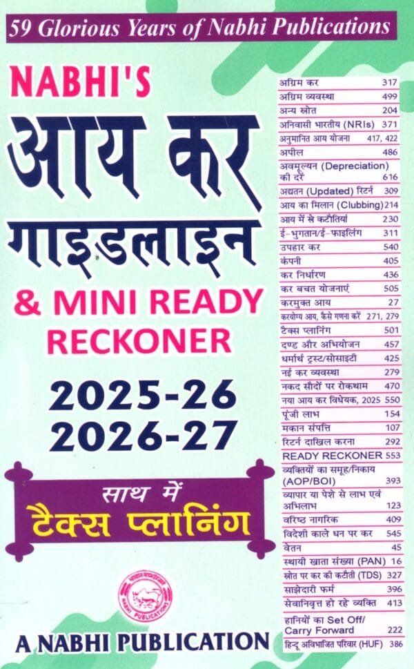 Nabhi's Income Tax Guidelines & Mini Ready Reckoner