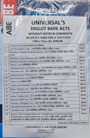 ALL INDIA BAR EXAM