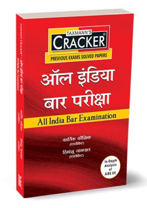 Taxmann's AIBE – ऑल इंडिया बार परीक्षा | CRACKER in Hindi By Kartik Kaushik, Himanshu Nagpal 2nd Edition April 2026