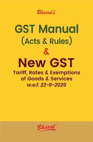 Bharat GST Manual (Acts & Rules) & New GST Tariff, Rates & Exemptions