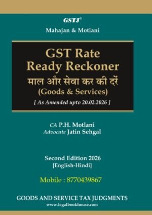 Legal Book House GST Rate Ready Reckoner By CA. P.H. Motlani & Advocate Jatin Sehgal 2nd Edition March 2026