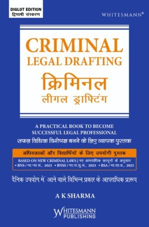 Whitesmann Criminal Legal Drafting Diglot by A k Sharma Edition 2026