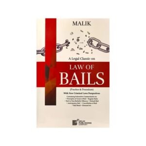 DPC A Legal Classic on Law of Bails Practice and Procedure by Malik 1st Edition