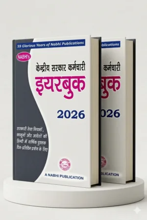 Nabhi Publications Kendriya Sarkar Karamchari Yearbook 2026 by Nabhi Board of Editors In Hindi