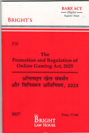 BLH The Promotion and Regulation of Online Gaming Act, 2025 Bare Act Edition 2027