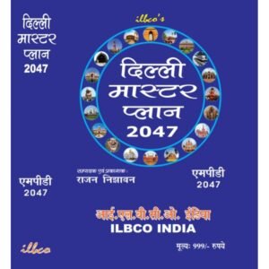 ILBCO India Master Plan for Delhi 2047 (दिल्ली मास्टर प्लान 2047 / MPD 2047) by Rajan Nijhawan Edition September 2026 (In Hindi)