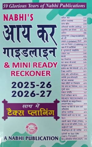 Nabhi Publications Aaykar Guidelines & Mini Ready Reckoner 2025-26 & 2026-2027 Sath Me Tax Planning In Hindi
