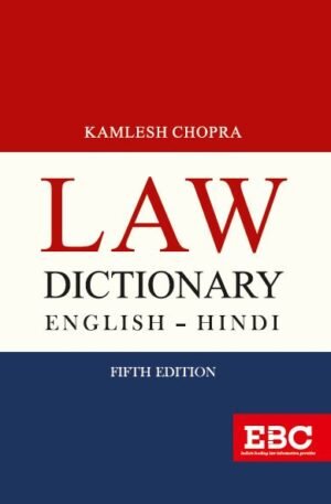 EBC Law Dictionary English to Hindi by Kamlesh Chopra 5th Edition