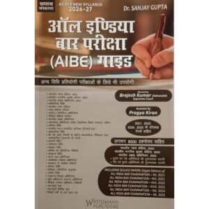 Whitesmann All India Bar Examination Hindi ( AIBE ) Guide By Sanjay Gupta 7th Edition 2026-2027